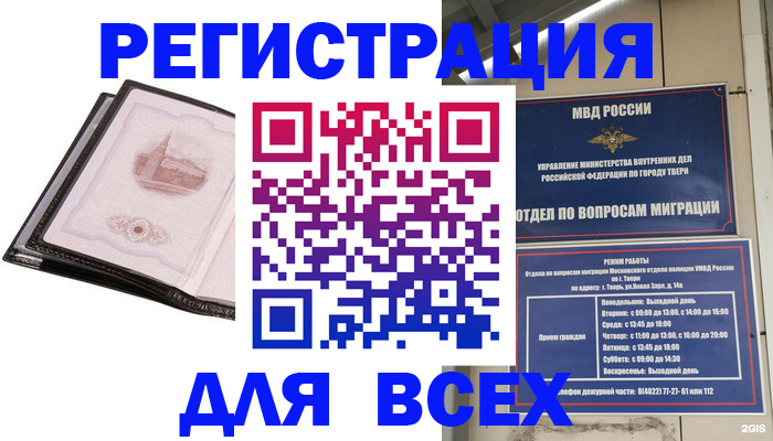 форма 3 в Марий Эл